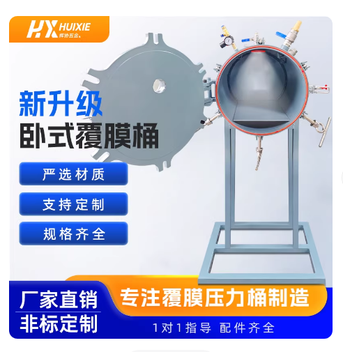 AB水复模 手办模型模具树脂复模压力桶 卧式真空脱泡压力缸可定制